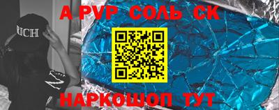 стаф Кандалакша