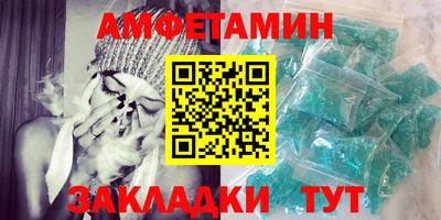стаф Кандалакша