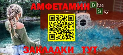 мефедрон Камышлов