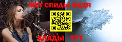 стаф Кандалакша
