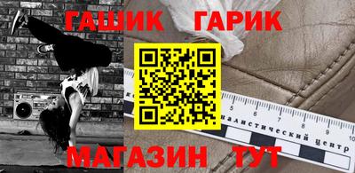 стаф Кандалакша