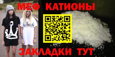 стаф Кандалакша