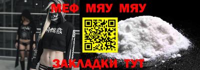 стаф Кандалакша