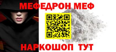 кокаин премиум Комсомольск-на-Амуре