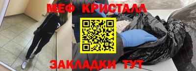 стаф Кандалакша