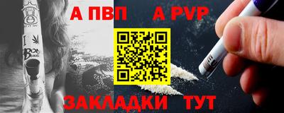 спайс Коммунар