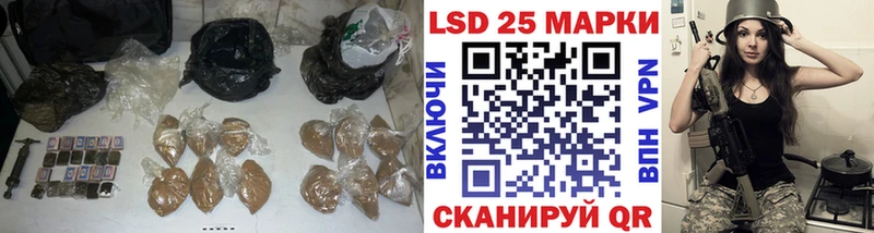 LSD-25 экстази ecstasy Свободный