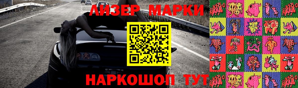 Свободный  ЛСД экстази кислота  Вход с VPN 