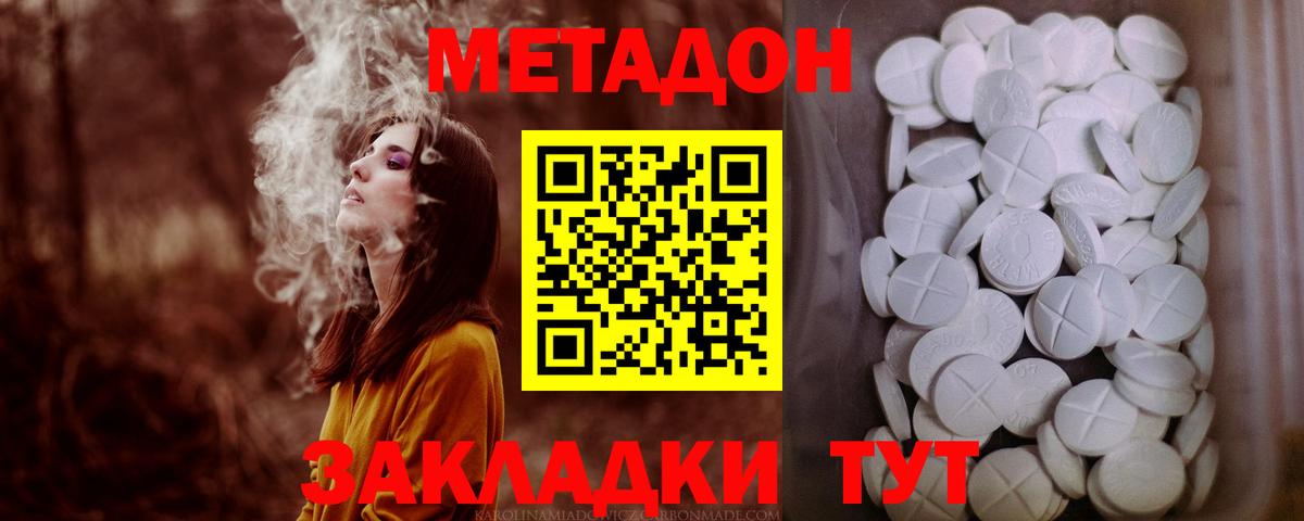 Alpha PVP СК   Меф  Вход с VPN  МЕФ кристаллы  Свободный  Каннабис 