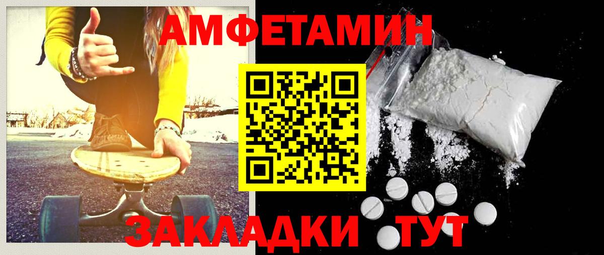 Метамфетамин винт  Вход с VPN  Первитин  Свободный  Метамфетамин винт 