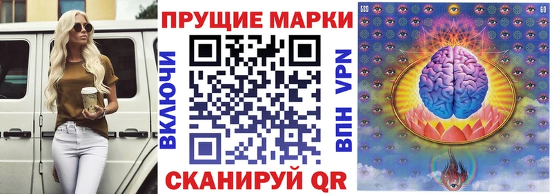 Марки N-bome 1500мкг  закладка  кракен маркетплейс  Свободный 