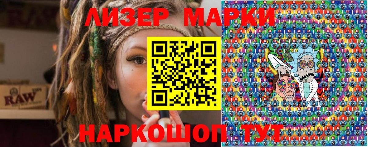 Марки N-bome 1500мкг Свободный
