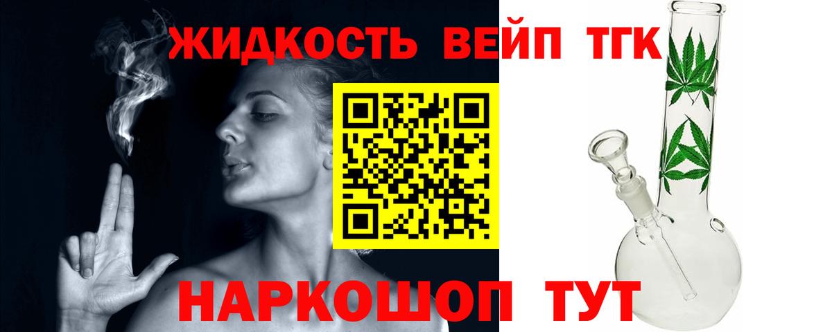 ТГК концентрат  Дистиллят ТГК Wax  Вход с VPN  Свободный 