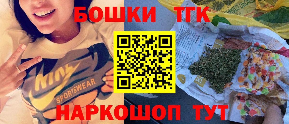 Бошки Шишки индика  Канабис Ganja  МАРИХУАНА тримм  Вход с VPN  Свободный  Конопля гибрид 