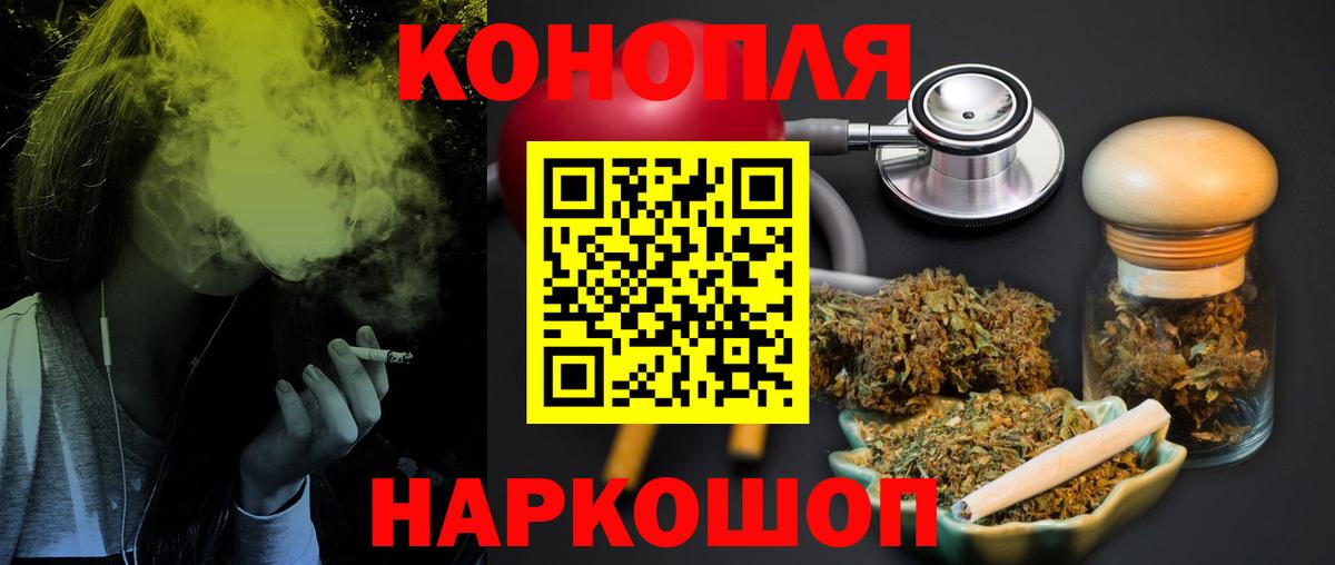 Каннабис AK-47 Свободный